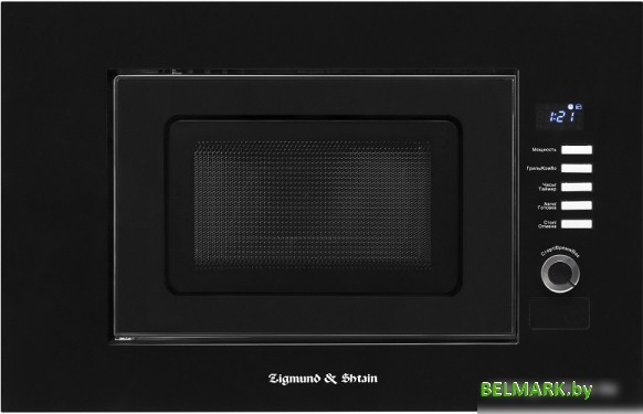 Микроволновая печь Zigmund & Shtain BMO 21 B - фото
