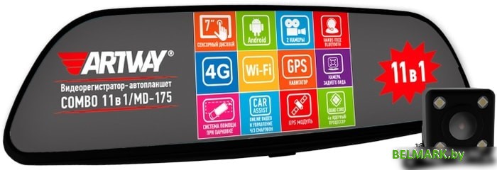 Автомобильный видеорегистратор Artway MD-175 - фото