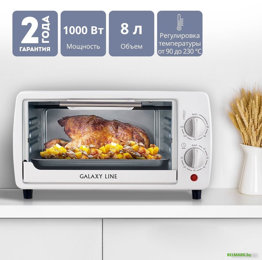 Мини-печь Galaxy Line GL2625 (белый) - фото2