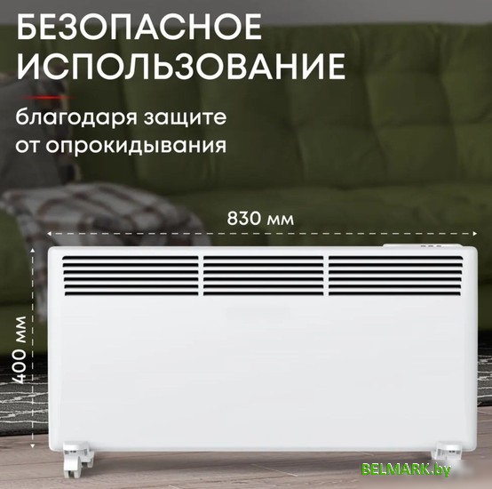 Конвектор Zeder 20EX-01 - фото2