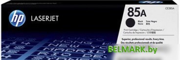 Картридж HP 85A [CE285AC] - фото