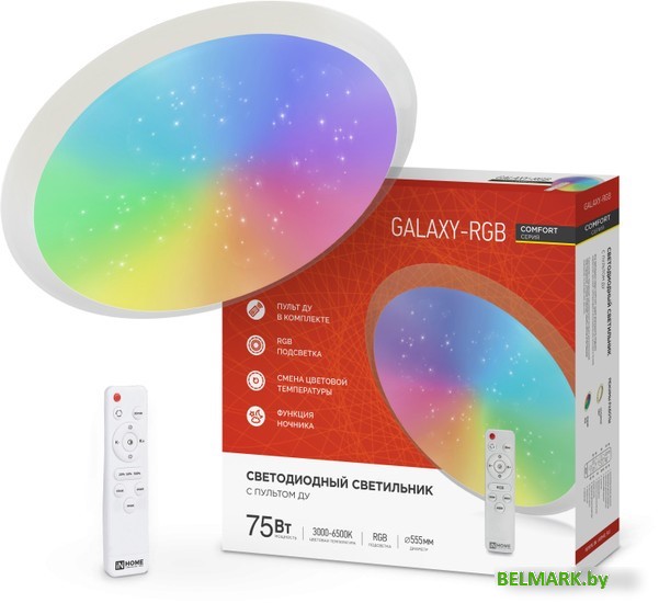 Светильник-тарелка In Home Comfort Galaxy-RGB 4690612044613 (с пультом) - фото2