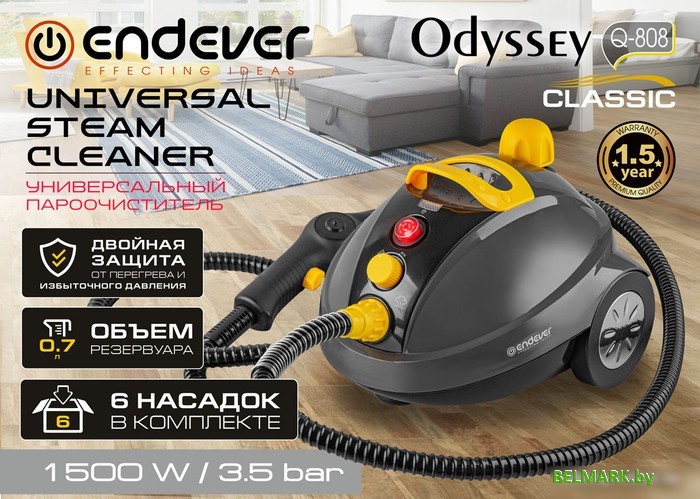 Пароочиститель Endever Odyssey Q-808 - фото