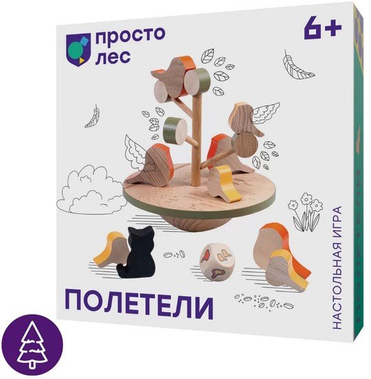 Настольная игра Простые правила Полетели - фото