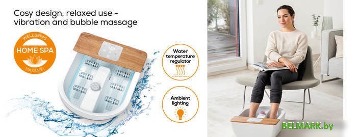 Гидромассажная ванночка Beurer FB 65 - фото2