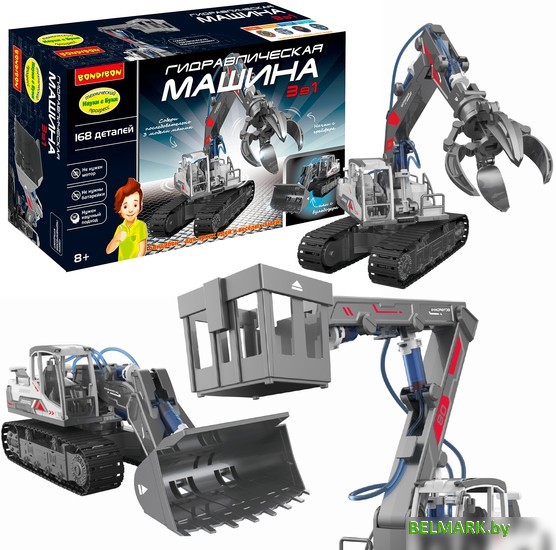 Сборная модель Bondibon Гидравлическая машина 3 в 1 ВВ5694 - фото