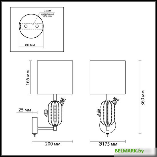 Бра Odeon Light Cactus 5425/1W - фото2