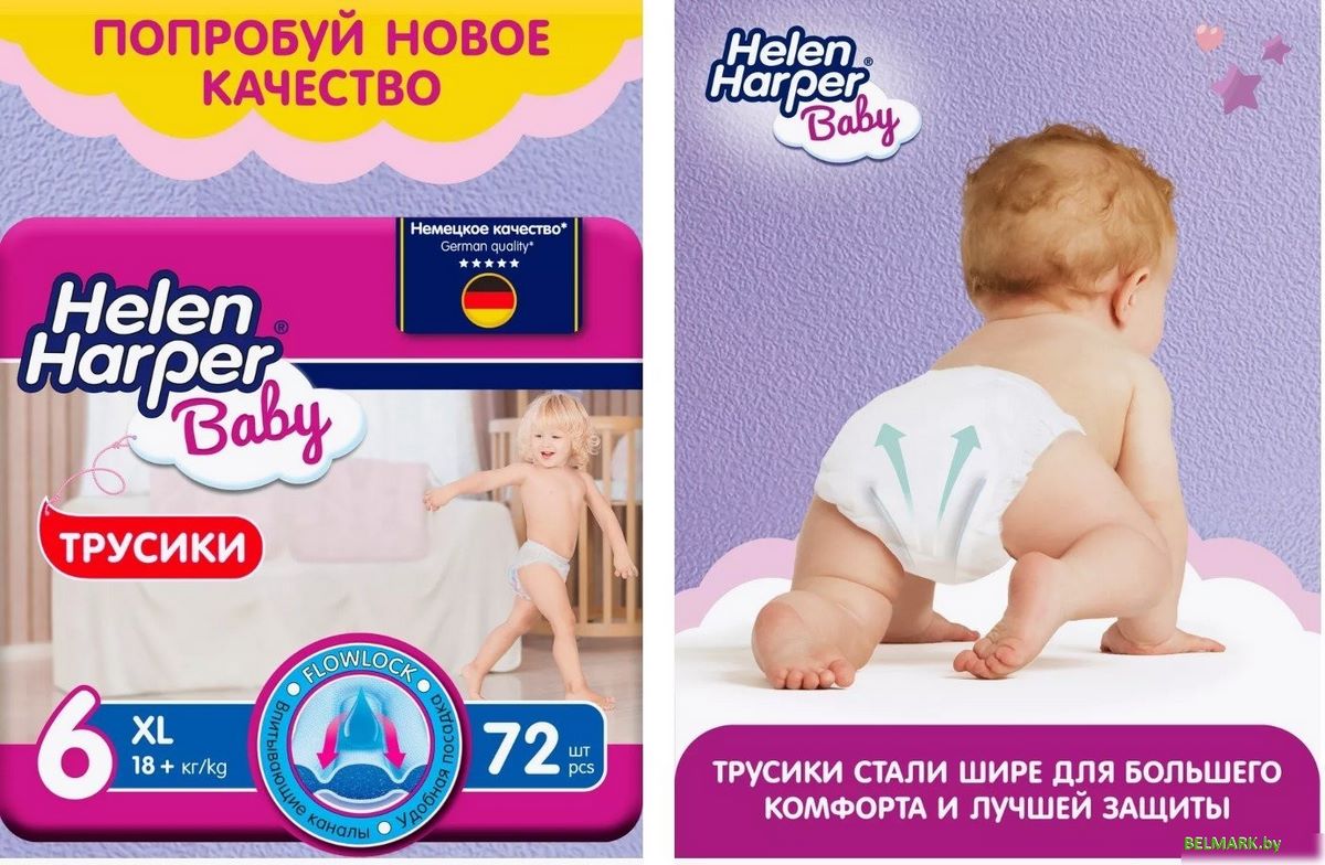 Трусики-подгузники Helen Harper Baby XL (216 шт) - фото2