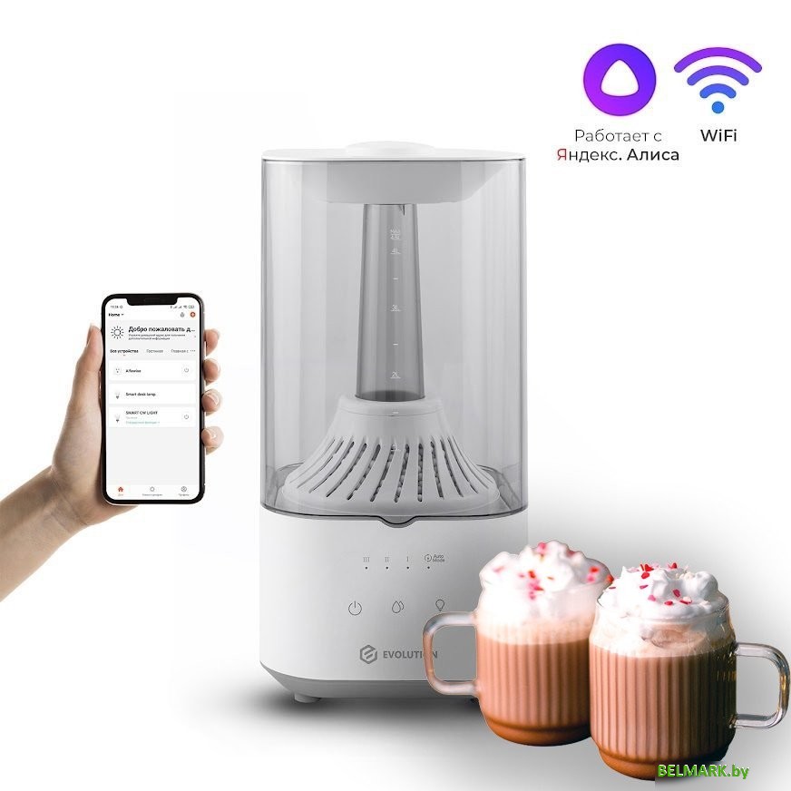 Увлажнитель воздуха Evolution HF-878 Smart + набор кружек Makkua Cup Cozyday MC270 - фото