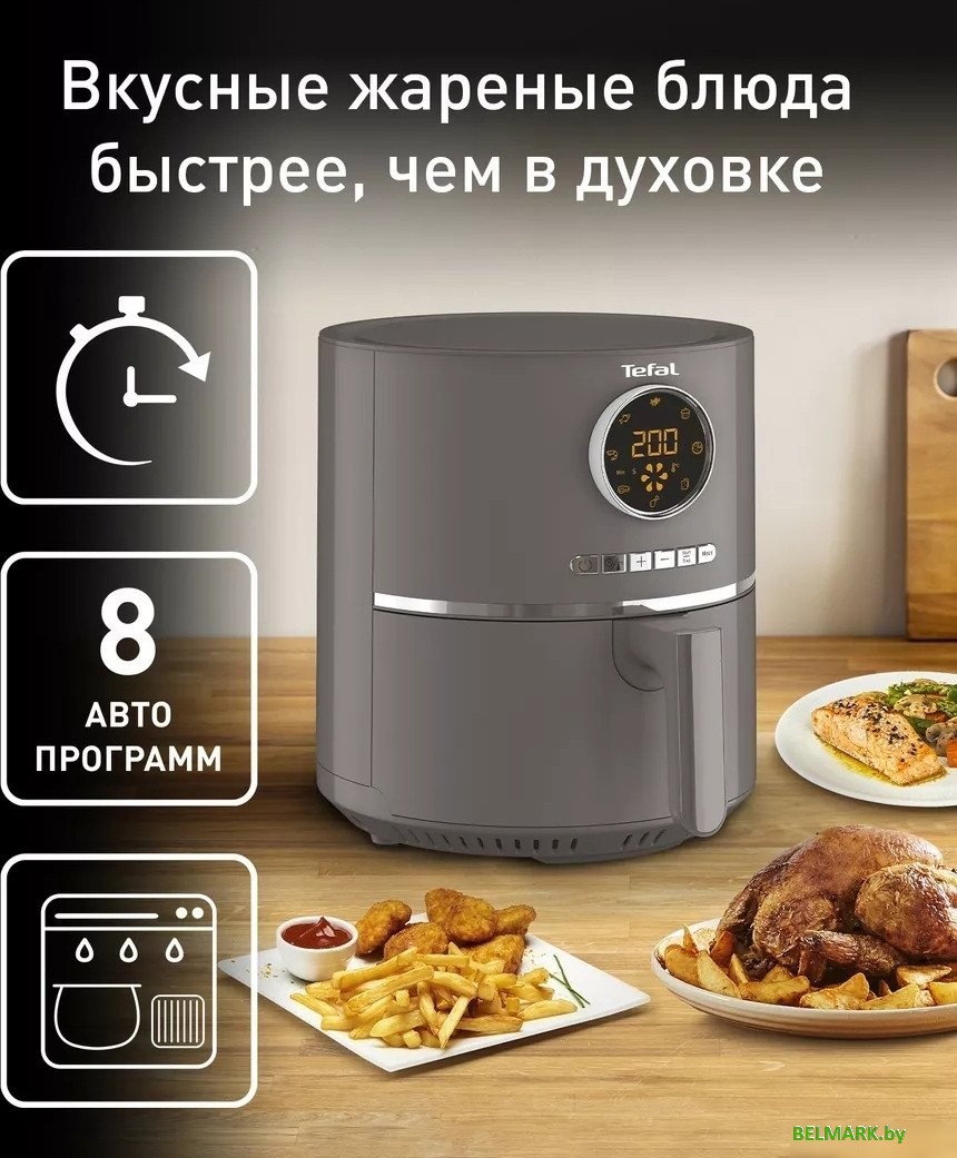 Аэрогриль Tefal Ultra EY111B15 - фото2