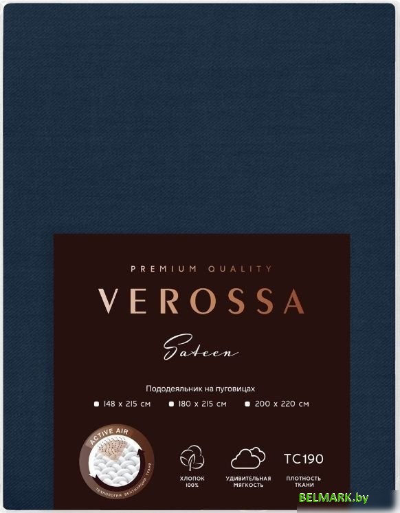 Постельное белье Нордтекс Verossa 200x220 780675 (сатин/twilight blue) - фото