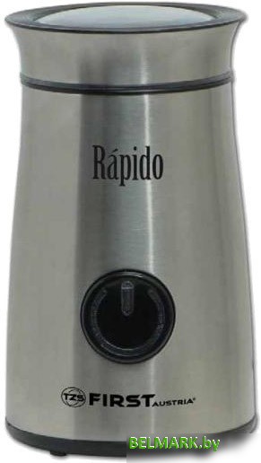 Кофемолка First FA-5485-3 - фото