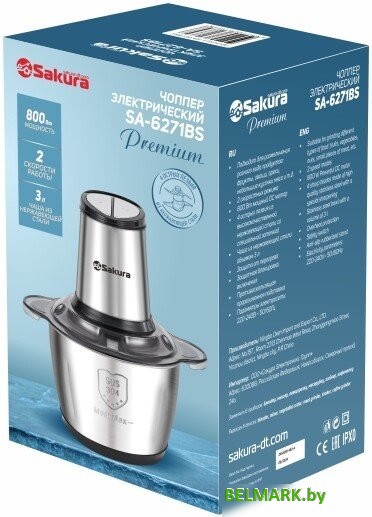 Чоппер Sakura SA-6271BS - фото2