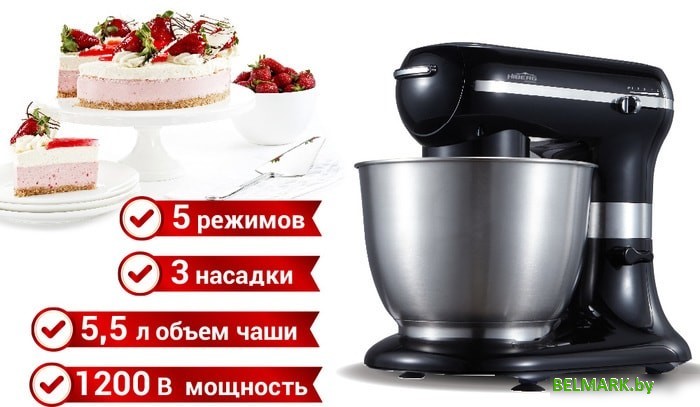 Планетарный миксер Hiberg MP 1255 B - фото2