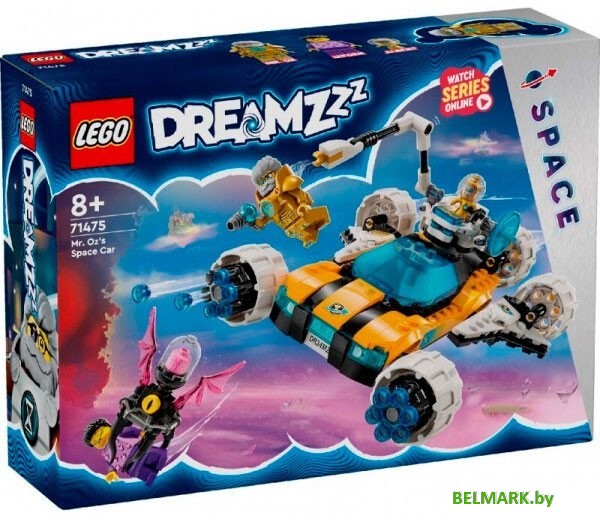 Конструктор LEGO DreamZzz 71475 Космическая машина мистера Оза - фото