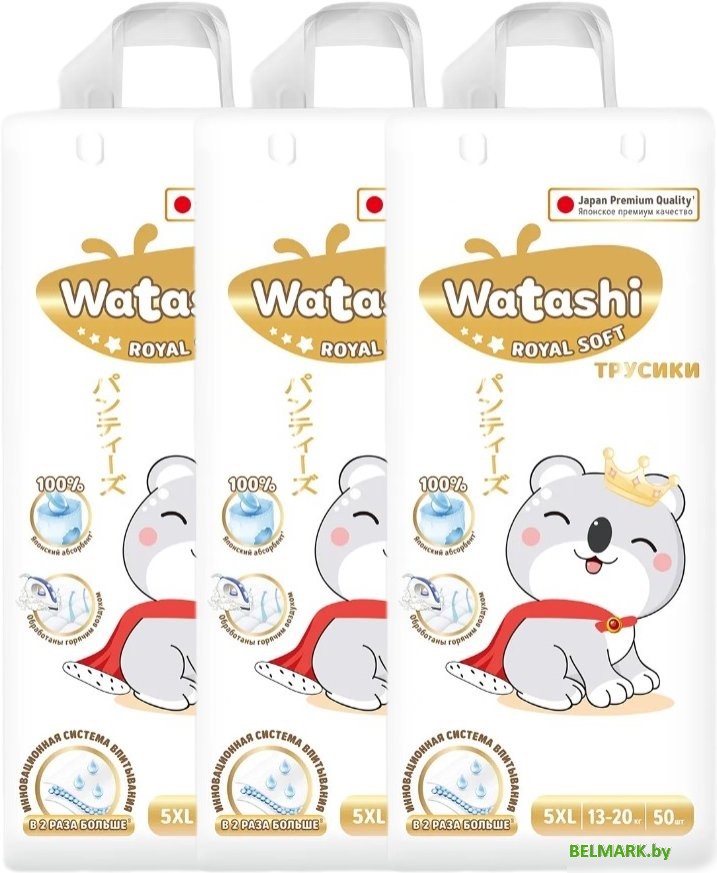 Трусики-подгузники Watashi Royal Soft 5 XL 13-20 кг (150 шт) - фото