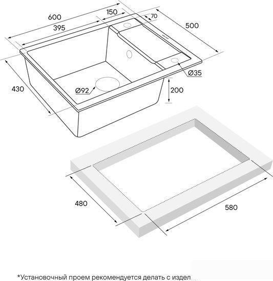 Кухонная мойка Paulmark Flugen 50-600 PM216050-DG - фото2