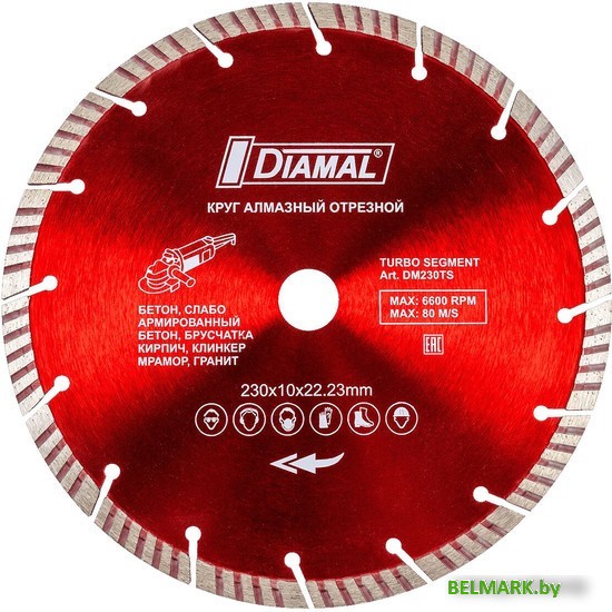 Отрезной диск алмазный Diamal DM1304 - фото