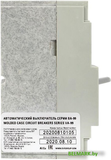 Выключатель автоматический EKF PROxima ВА-99 800/630А 3P 35кА mccb99-800-630 - фото2