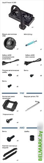 Жидкостное охлаждение для процессора Arctic Liquid Freezer III 280 A-RGB White ACFRE00151A - фото2