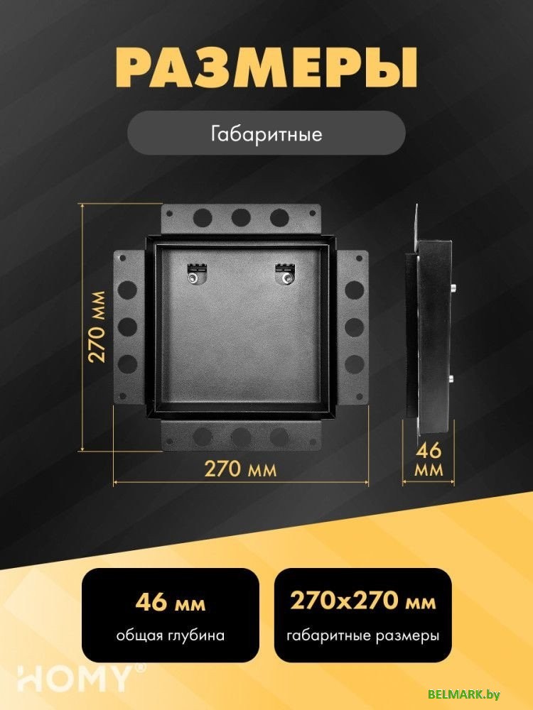 Вентиляционная решетка HOMY Air Pro AP100B 20x20 без маяка (черная) - фото2