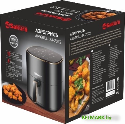 Аэрогриль Sakura SA-7672 - фото2