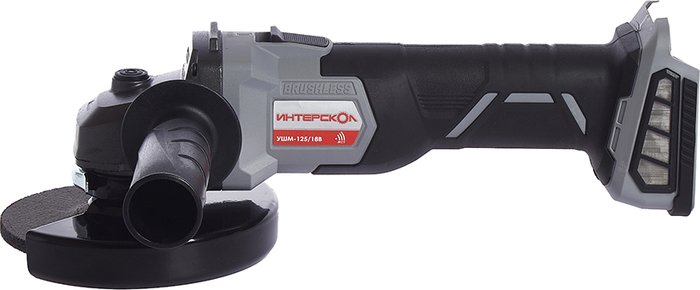Угловая шлифмашина Интерскол УШМ-125/18В (с 1-им АКБ) - фото2