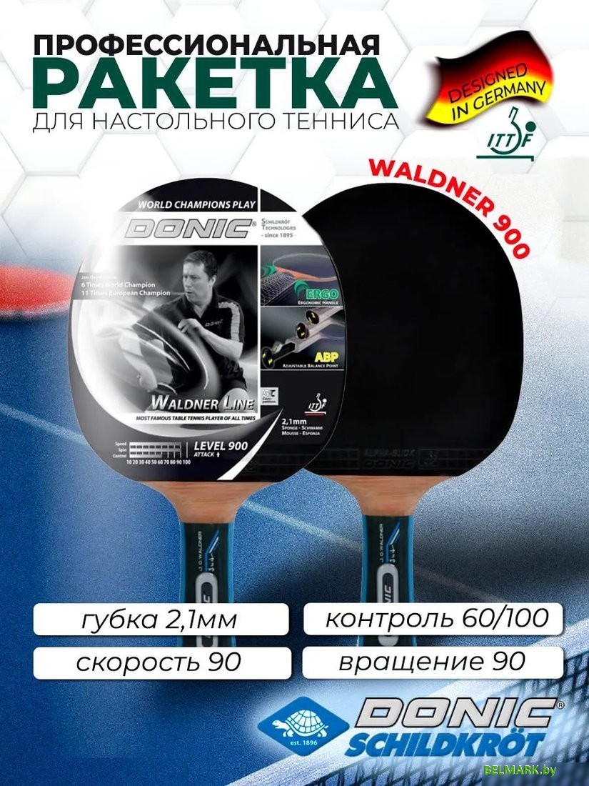 Ракетка для настольного тенниса Donic-Schildkrot Waldner 900 754893 - фото