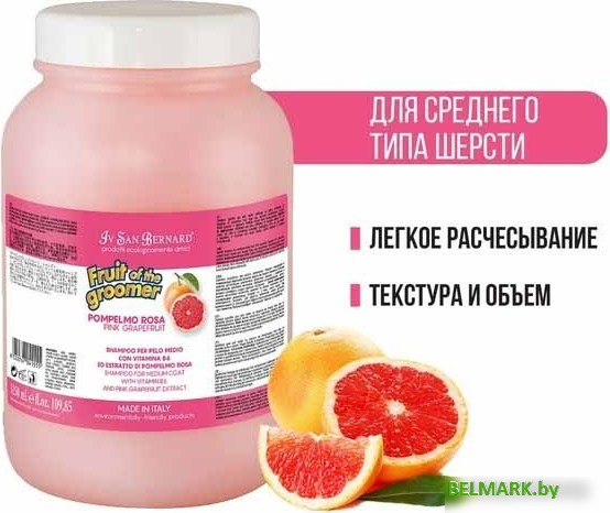 Шампунь Iv San Bernard Fruit Of The Groomer Pink Grapefruit Shampoo (3.25 л) - фото2