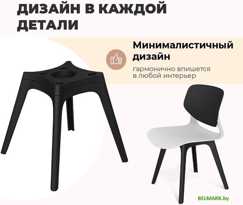 Стул Sheffilton SHT-ST36/S195 (кофе мокко/черный) - фото2