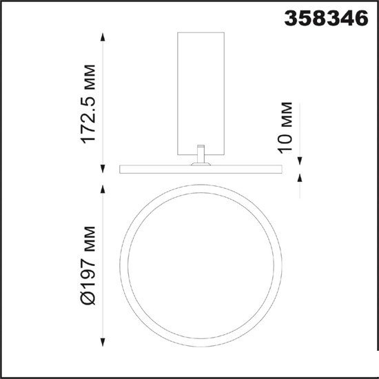 Точечный светильник Novotech Hat 358346 - фото2
