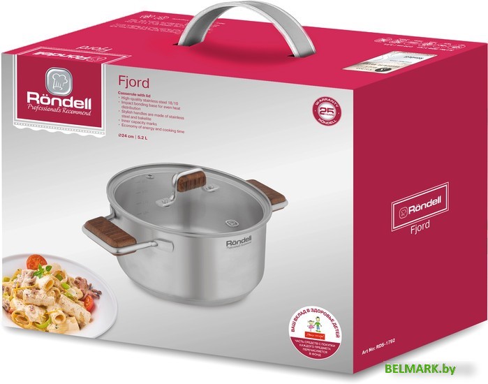 Кастрюля Rondell RDS-1792 - фото2