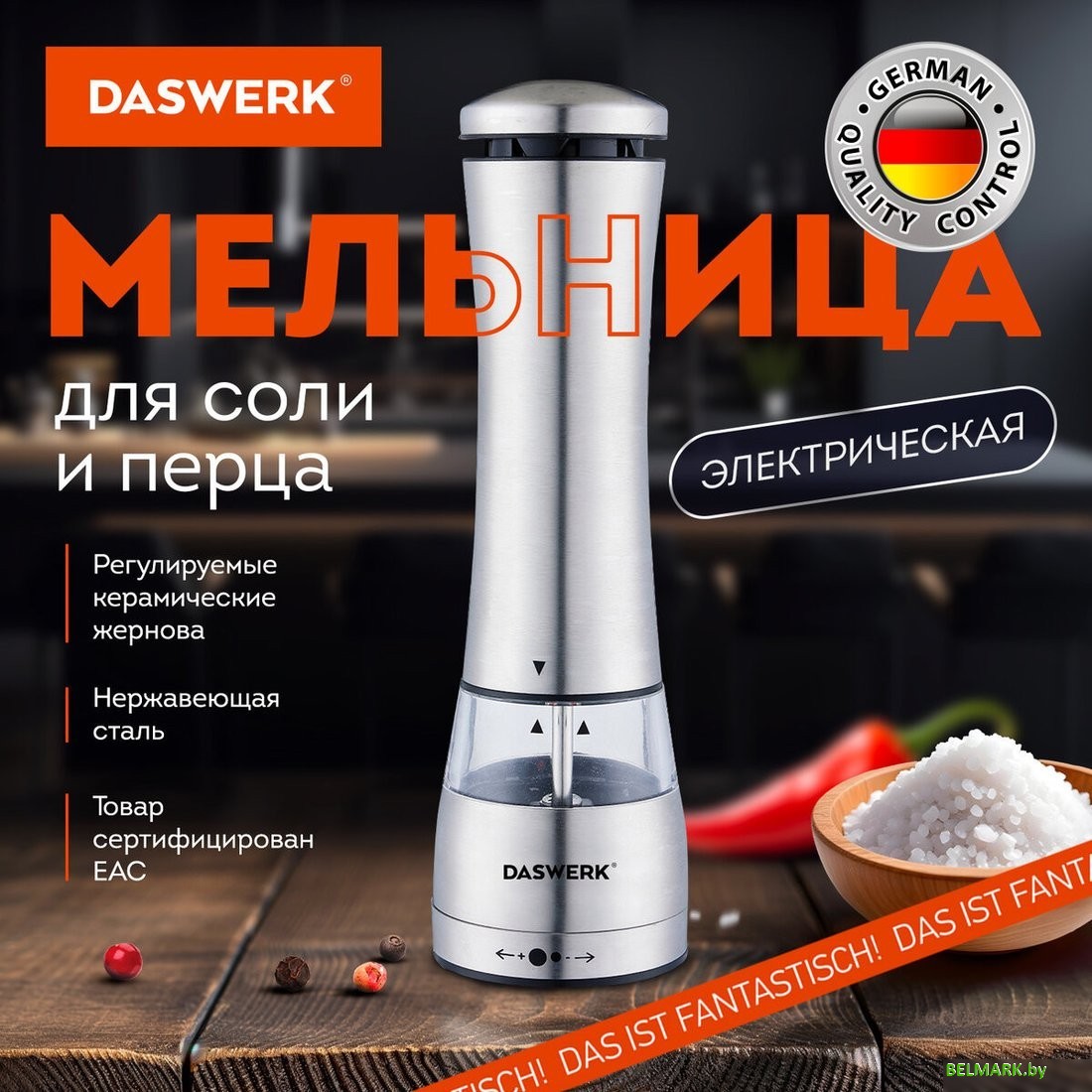 Электроперечница Daswerk 456621 - фото2