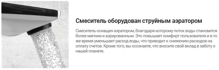 Смеситель Deante Chaber BGC 020K - фото2