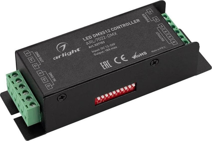 Декодер Arlight ARL-7022-DMX 027153 - фото