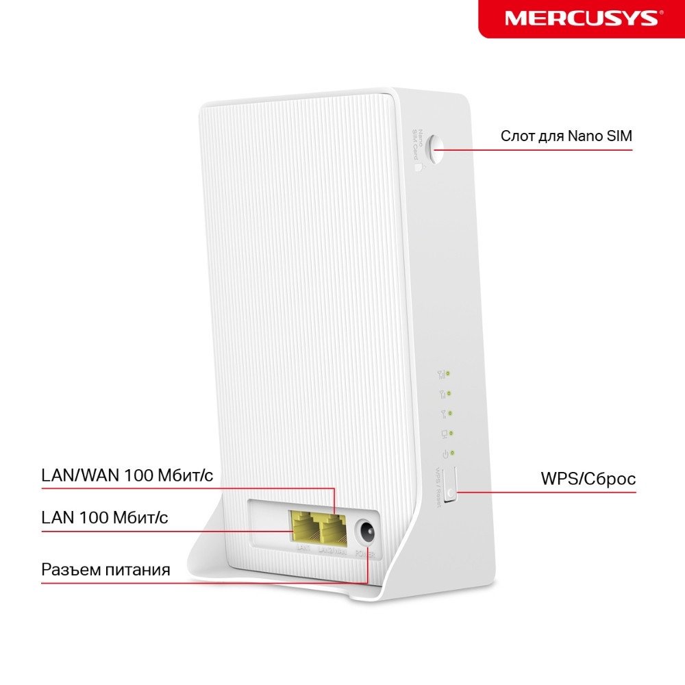 4G Wi-Fi роутер Mercusys MB230-4G - фото2
