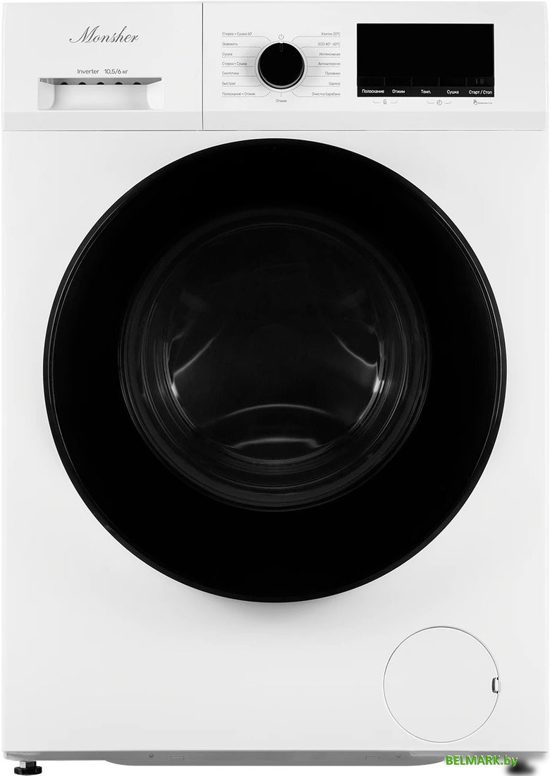 Стирально-сушильная машина Monsher MWDM 665 Blanc - фото