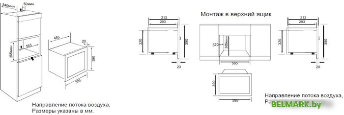 Микроволновая печь Graude MWGK 38.1 EL - фото2