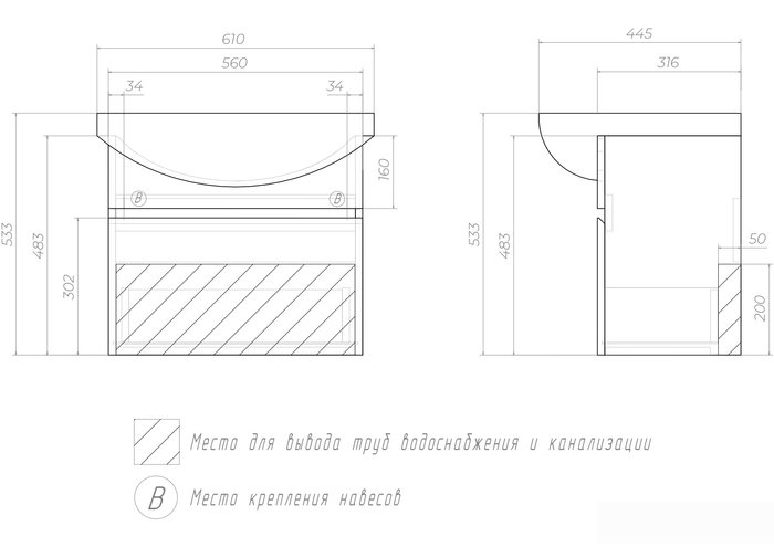 Vigo Тумба Wing 600-0-1 (Балтика) подвесная белый - фото2