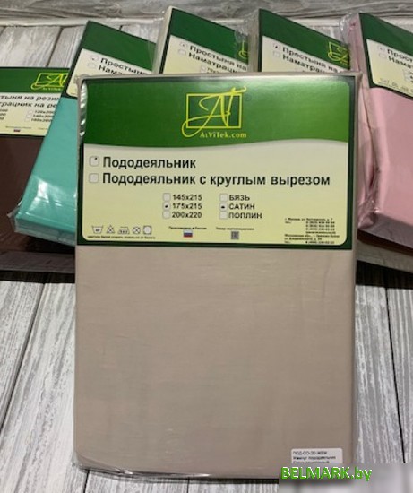 Постельное белье Альвитек 200x220 ПОД-СО-22-ЖЕМ (жемчуг) - фото