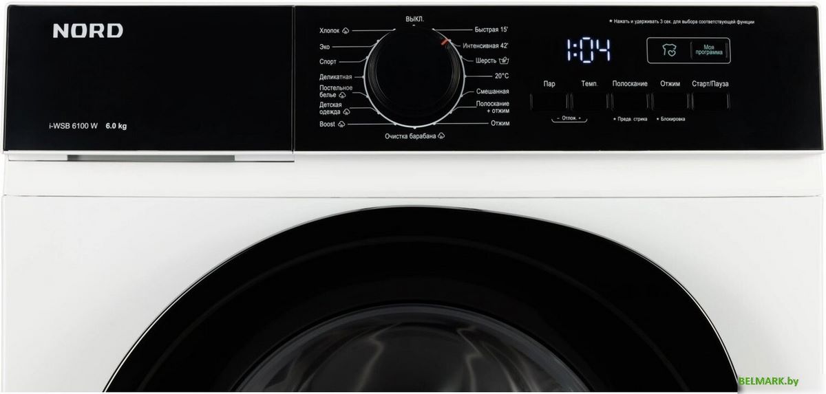 Стиральная машина Nord (Nordfrost) i-WSB 6100 W - фото2
