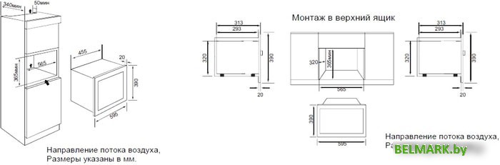 Микроволновая печь Graude MWGK 38.1 S - фото2