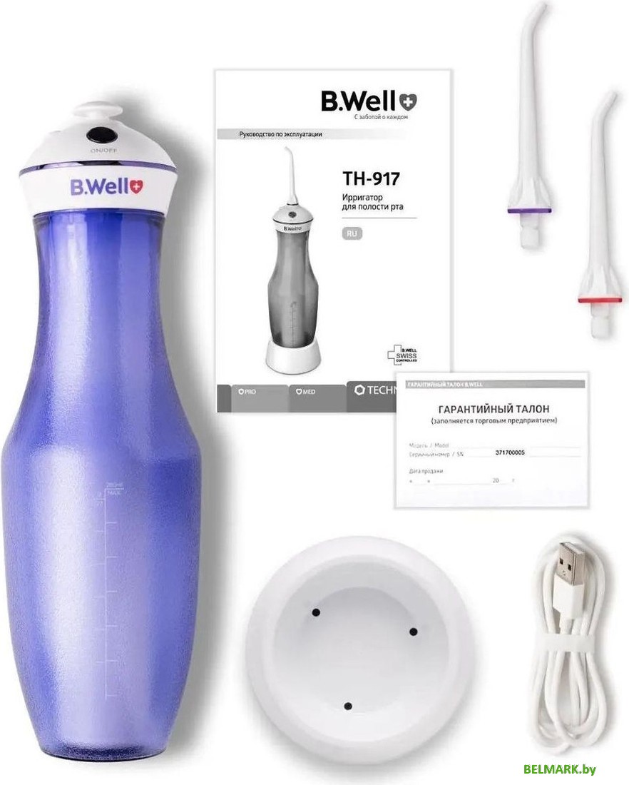 Ирригатор B.Well TH-917 - фото2