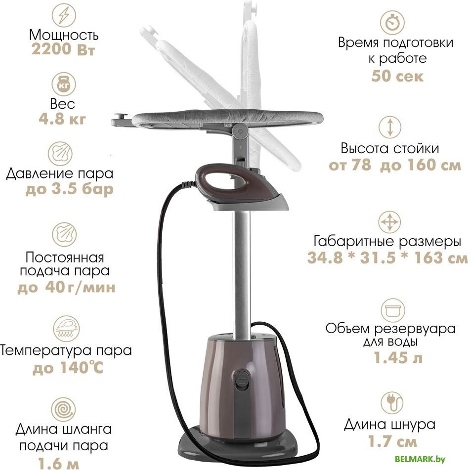 Отпариватель VLK Rimmini 8700 (коричневый) - фото2