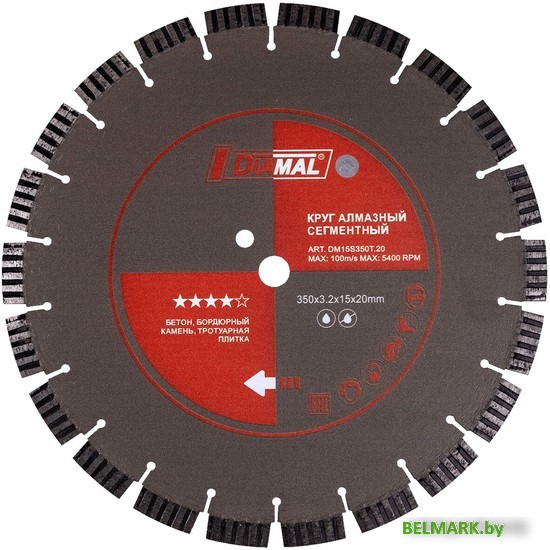 Отрезной диск алмазный Diamal DMA15S350.20 - фото