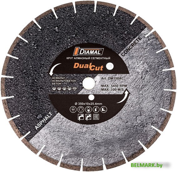 Отрезной диск алмазный Diamal DMTP10S230 - фото