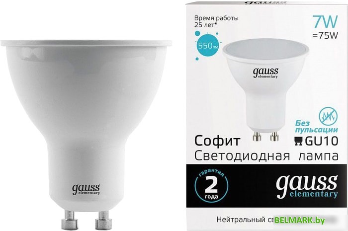 Светодиодная лампа Gauss LED MR16 GU10 7 Вт 4100 К 13627 - фото