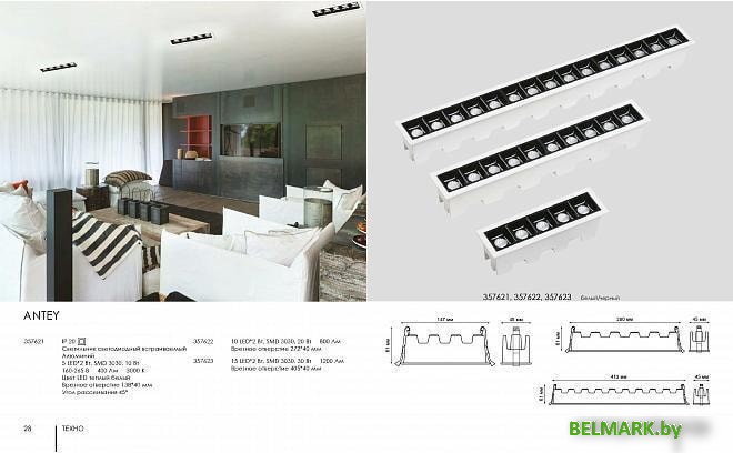 Точечный светильник Novotech Antey 357621 - фото2