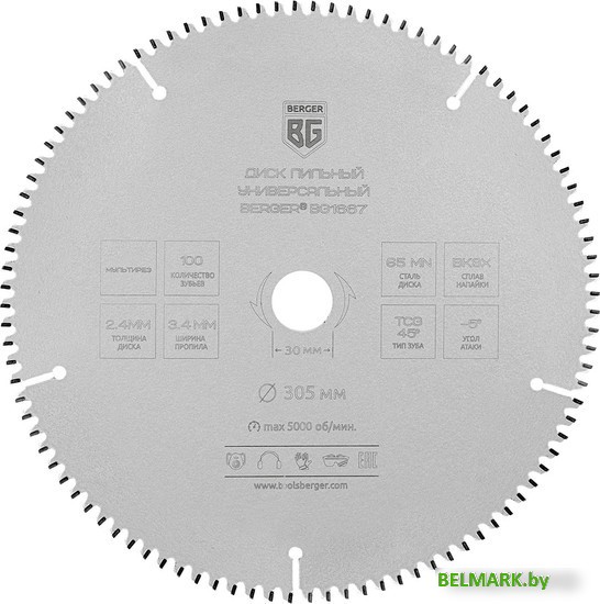 Пильный диск Berger BG1667 - фото