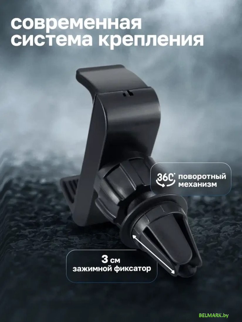 Держатель для смартфона Atomic Fly 90.023 - фото2